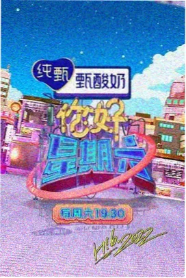 免费香蕉视频条目 香蕉影像标本 003 号 的标本示意图