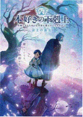 免费香蕉视频条目 香蕉影像标本 004 号 的标本示意图