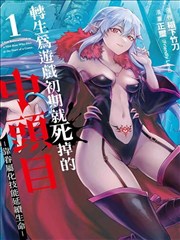 免费香蕉视频条目 香蕉影像标本 005 号 的标本示意图